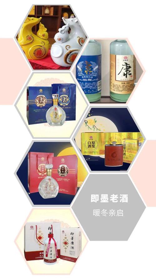 新品白酒上市即墨老酒诚意推出53纯粮高粱酒