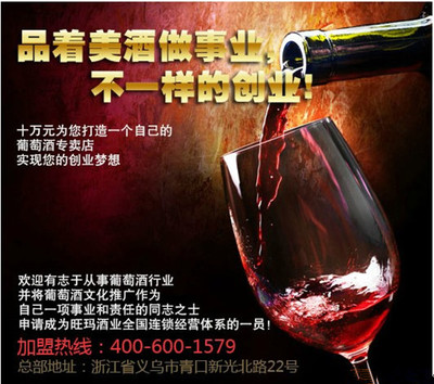 红酒 旺玛酒庄 法国进口天慕美乐葡萄酒