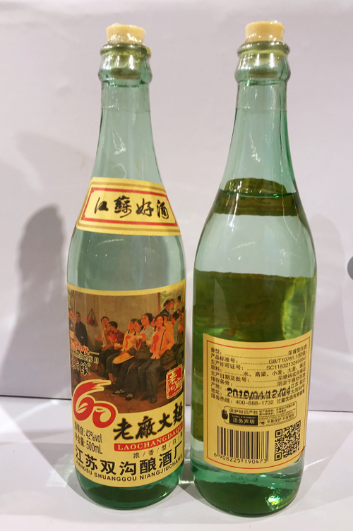 行业:食品糖酒 发布日期:2019