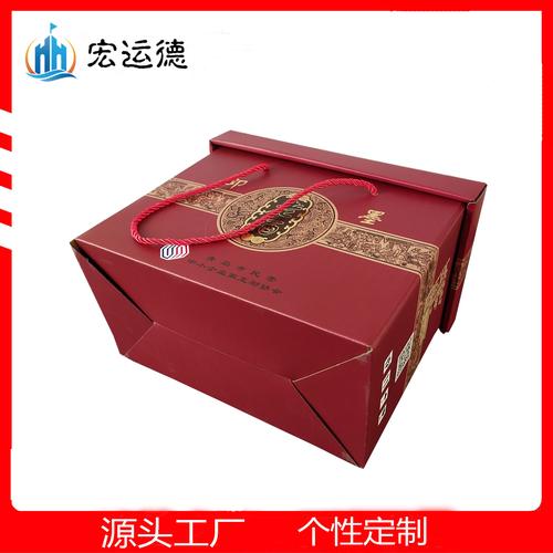 工厂设计即墨老酒包装盒白酒酒水礼品盒天地盖瓦楞纸箱logo烫金